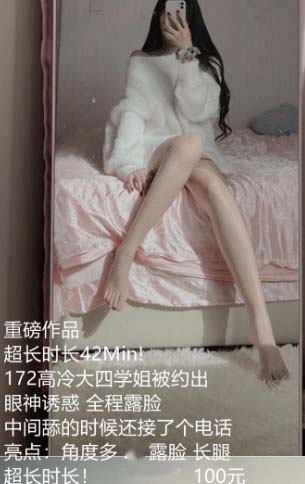 【64原创】172大四高冷学姐被约出玩脚，眼神诱导，非常主动 [1V_213M]