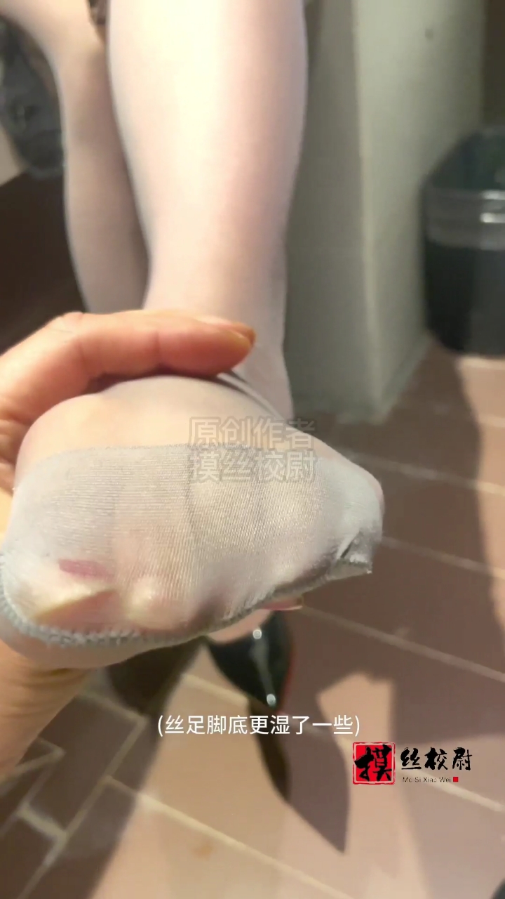 高跟少妇的丝袜酸脚