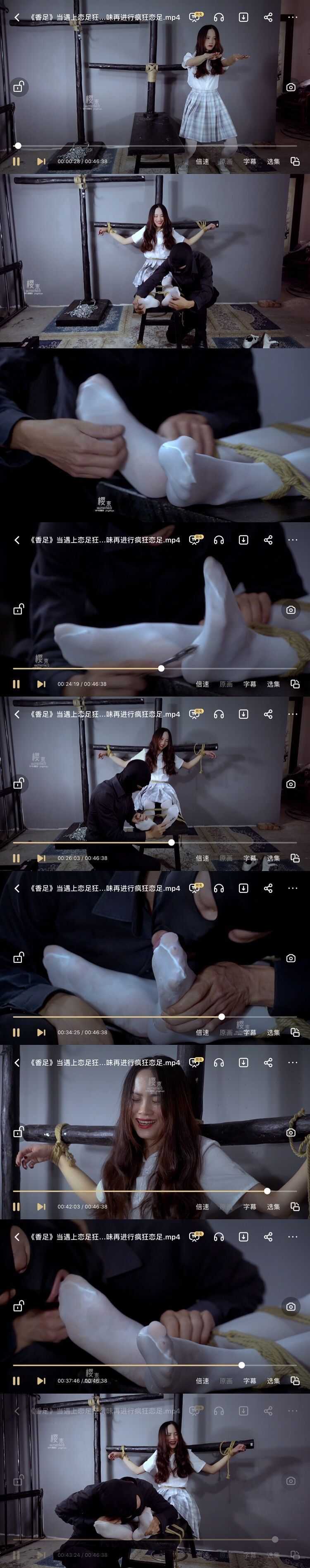 (香足) 当遇到恋足狂魔后，强制体罚出汗天脚