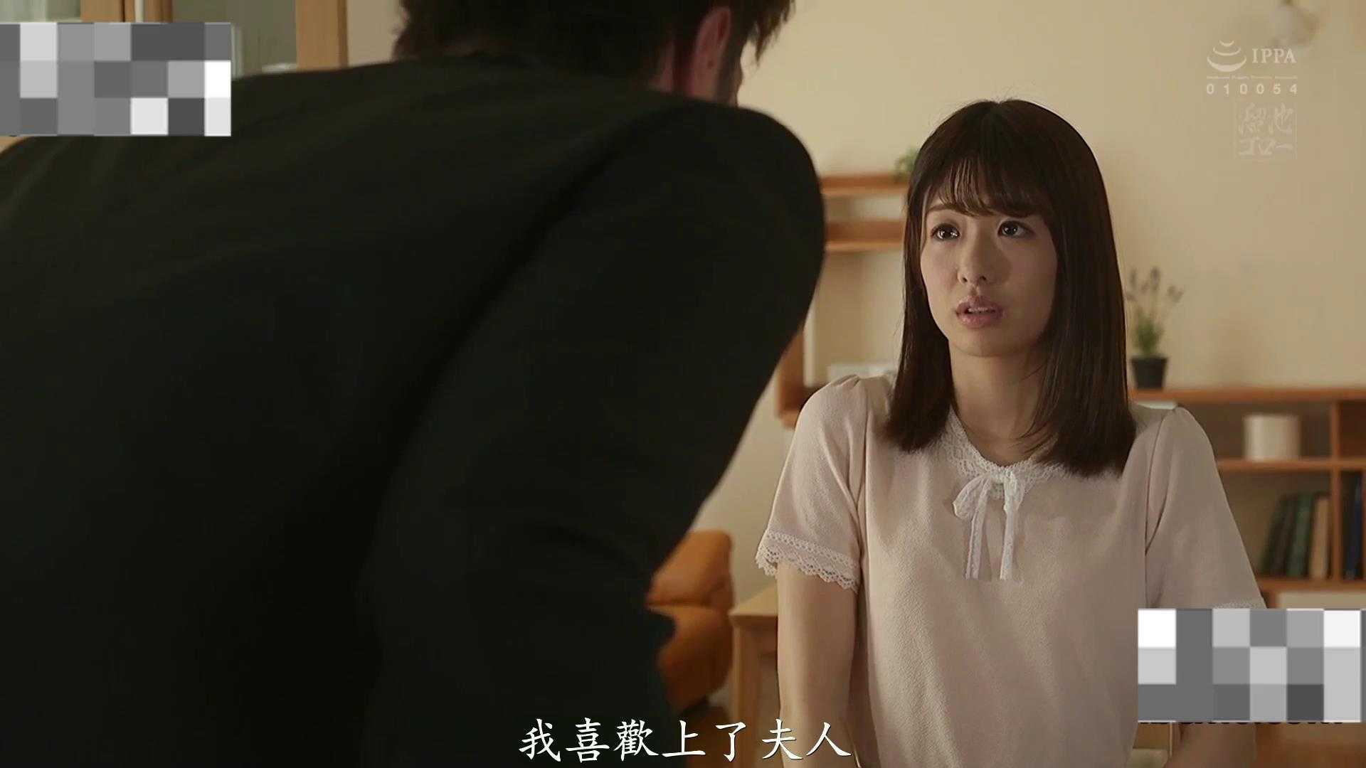 领导故意安排丈夫出差，趁机到家中天妻子嫩足