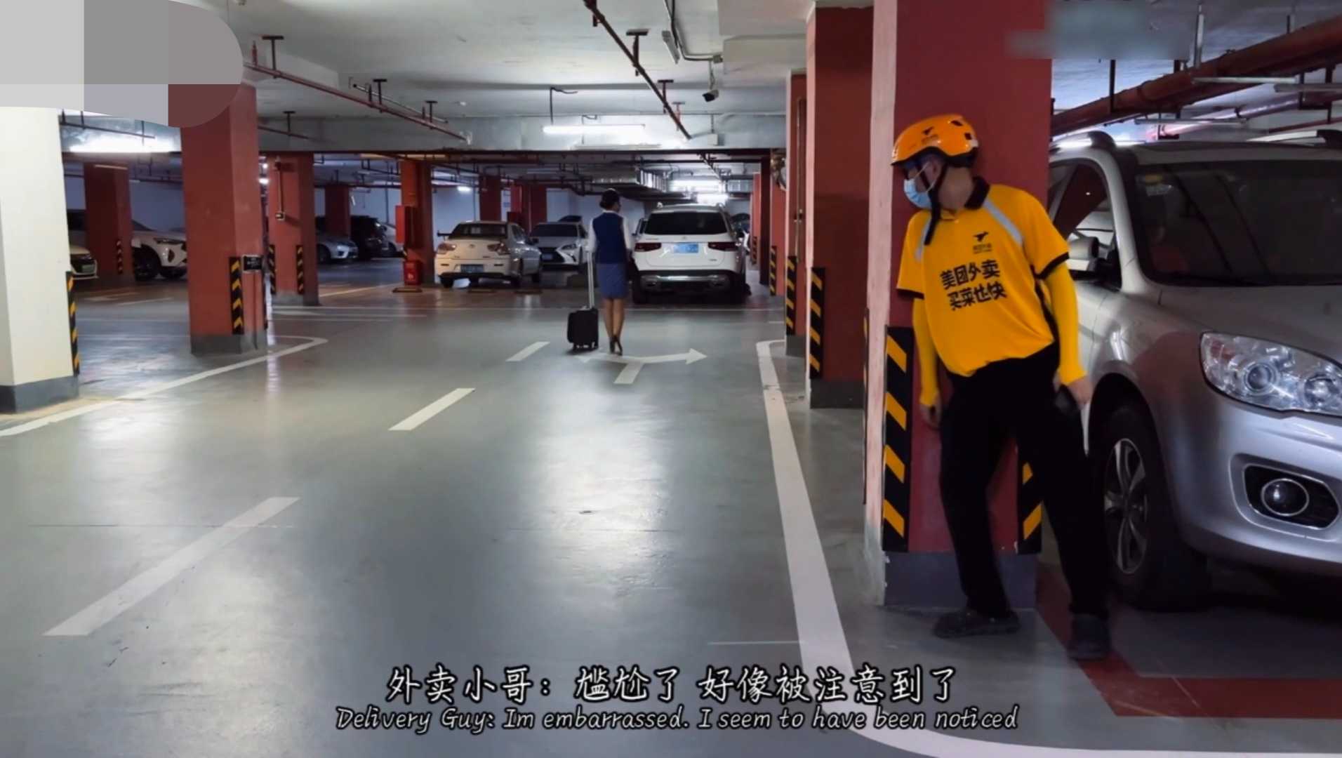 乘务员与外卖员上下合集