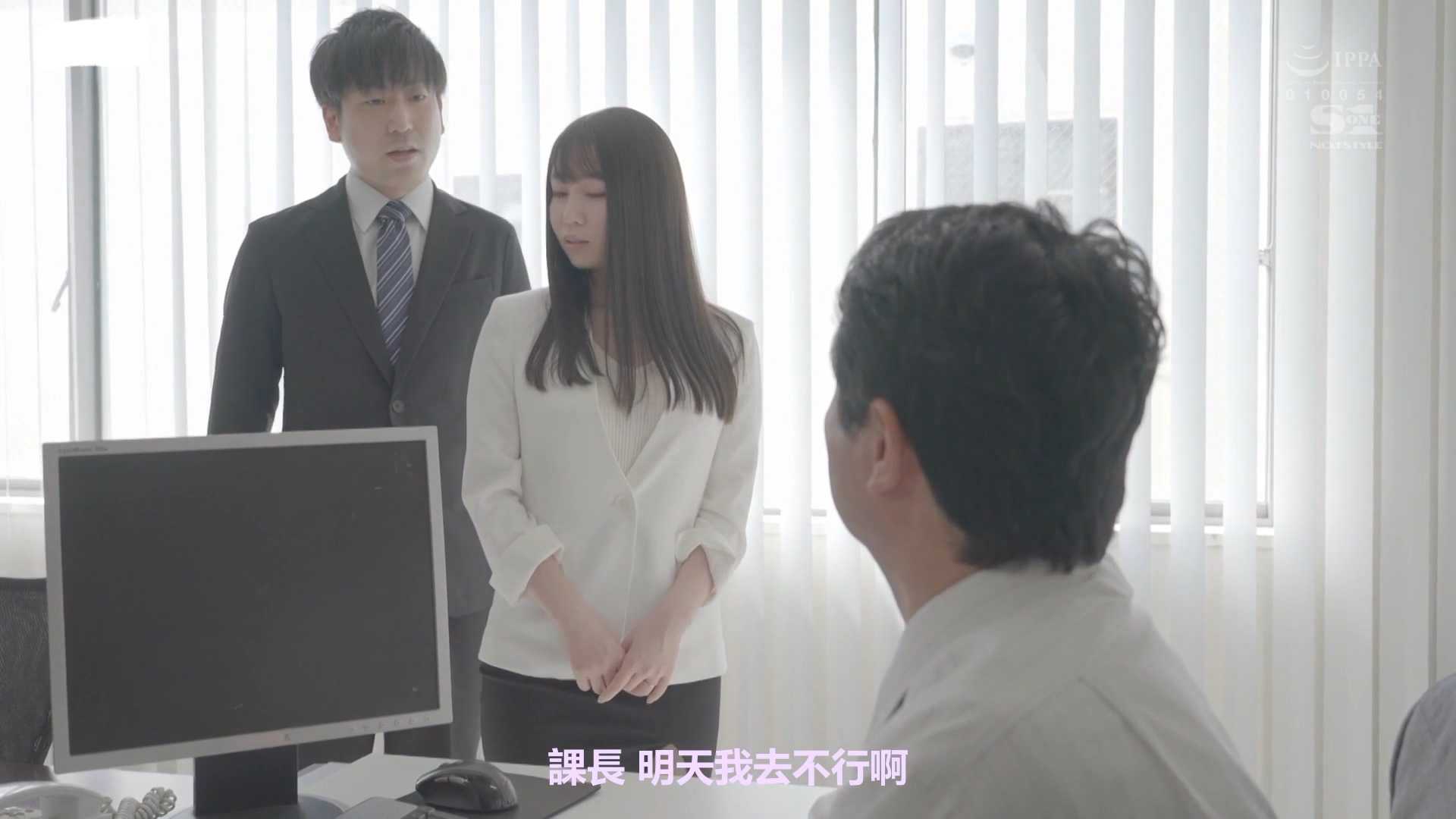 男子与女同事出差 迷晕天脚