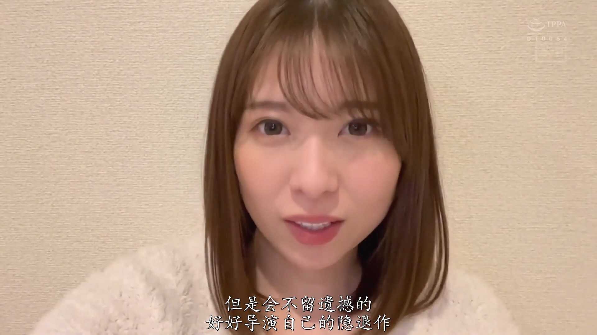 知名女神生涯最后一部天脚作品