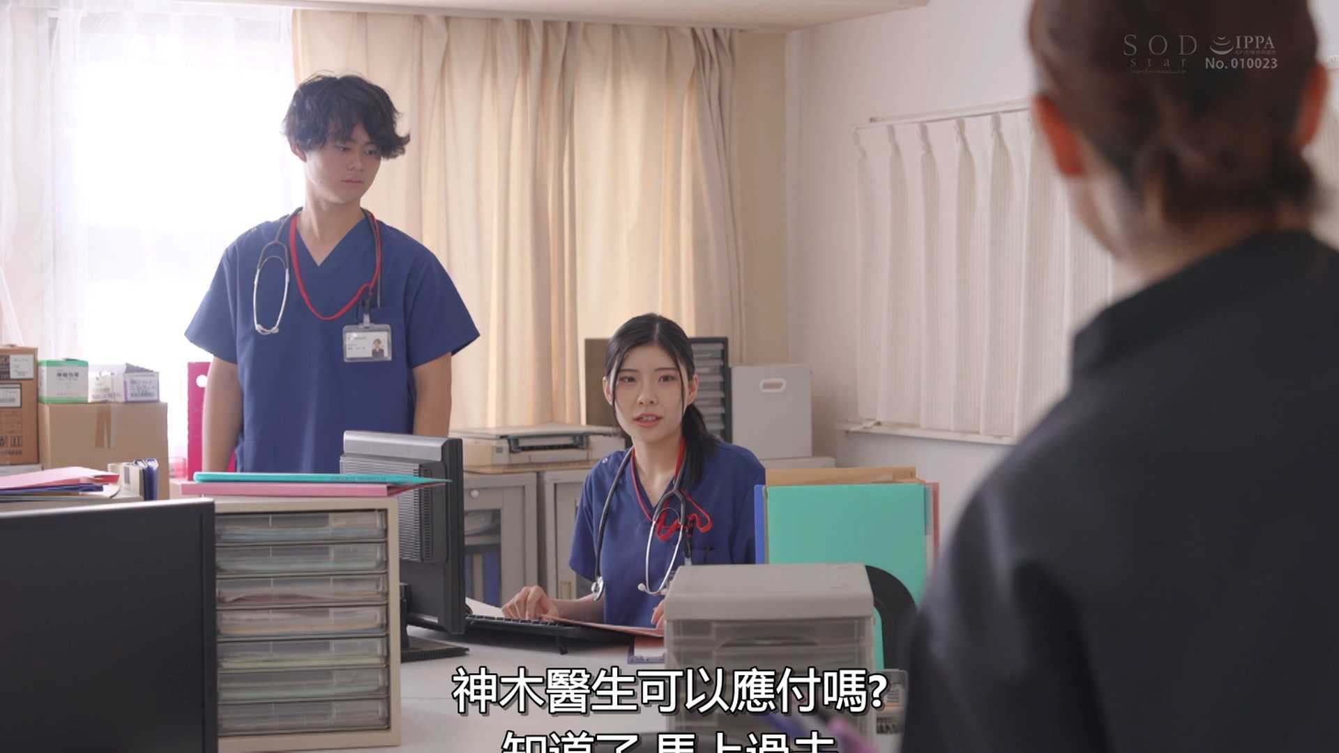 美女医生救治男病人却被放倒天脚