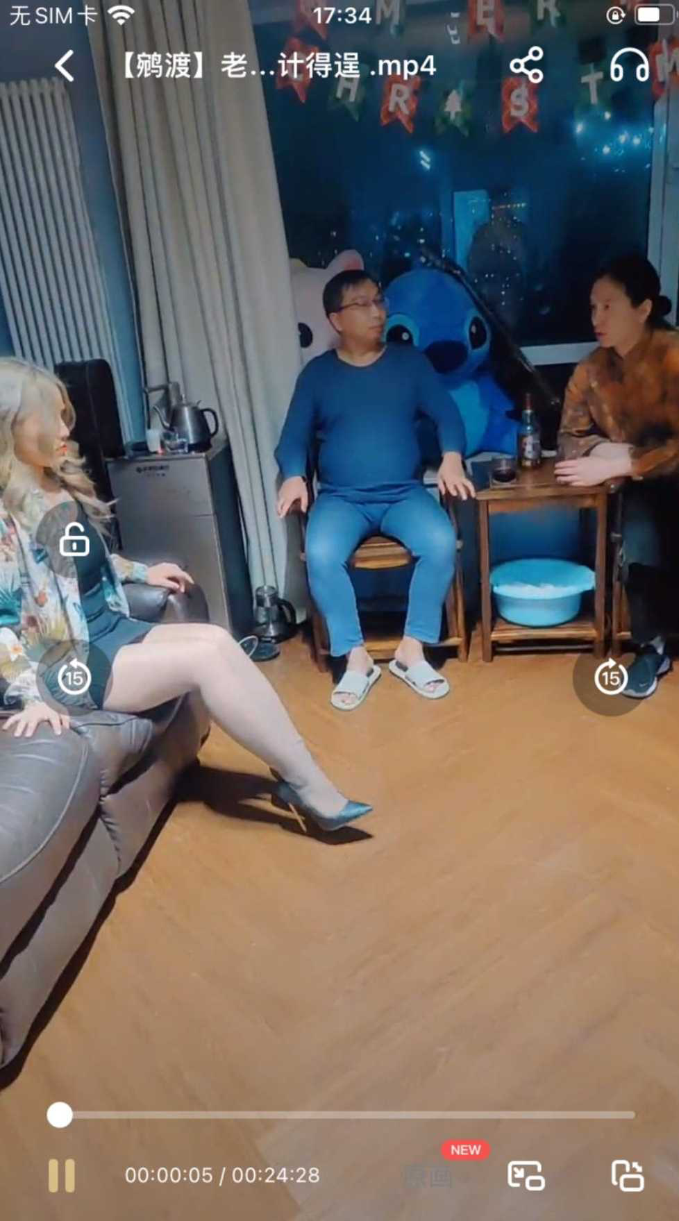 继父撕开丝袜疯狂tian脚