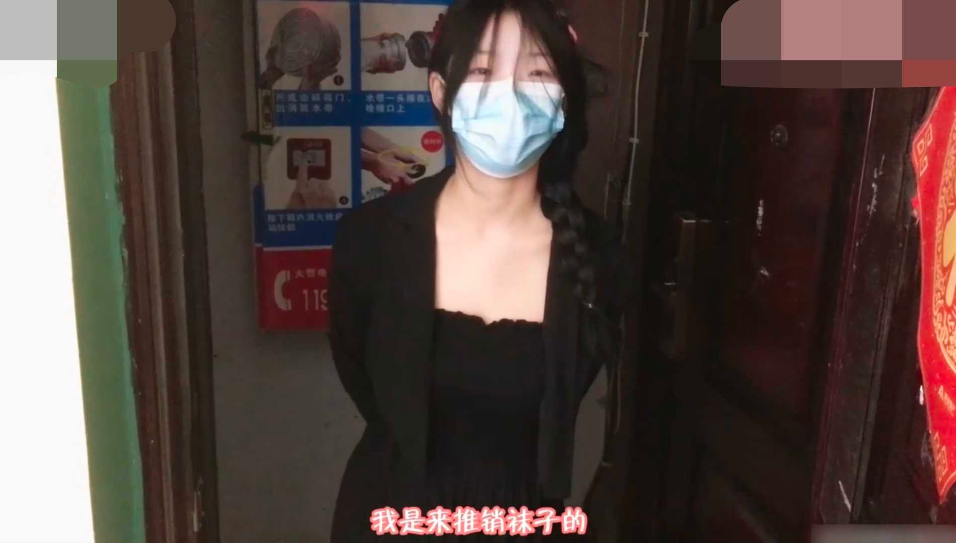 睹物丝拍— 推销袜子的悦悦