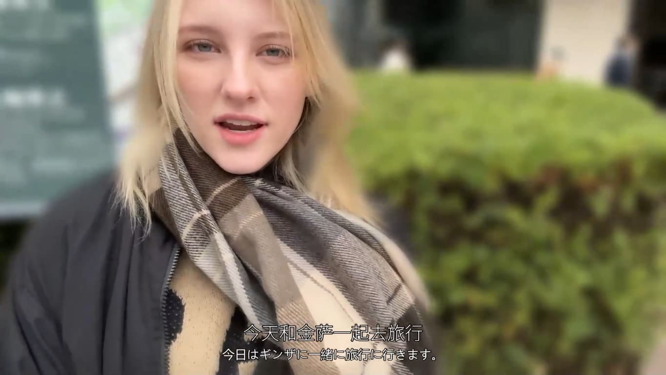 金发洋妞到日本旅游，不料被绑架tian脚