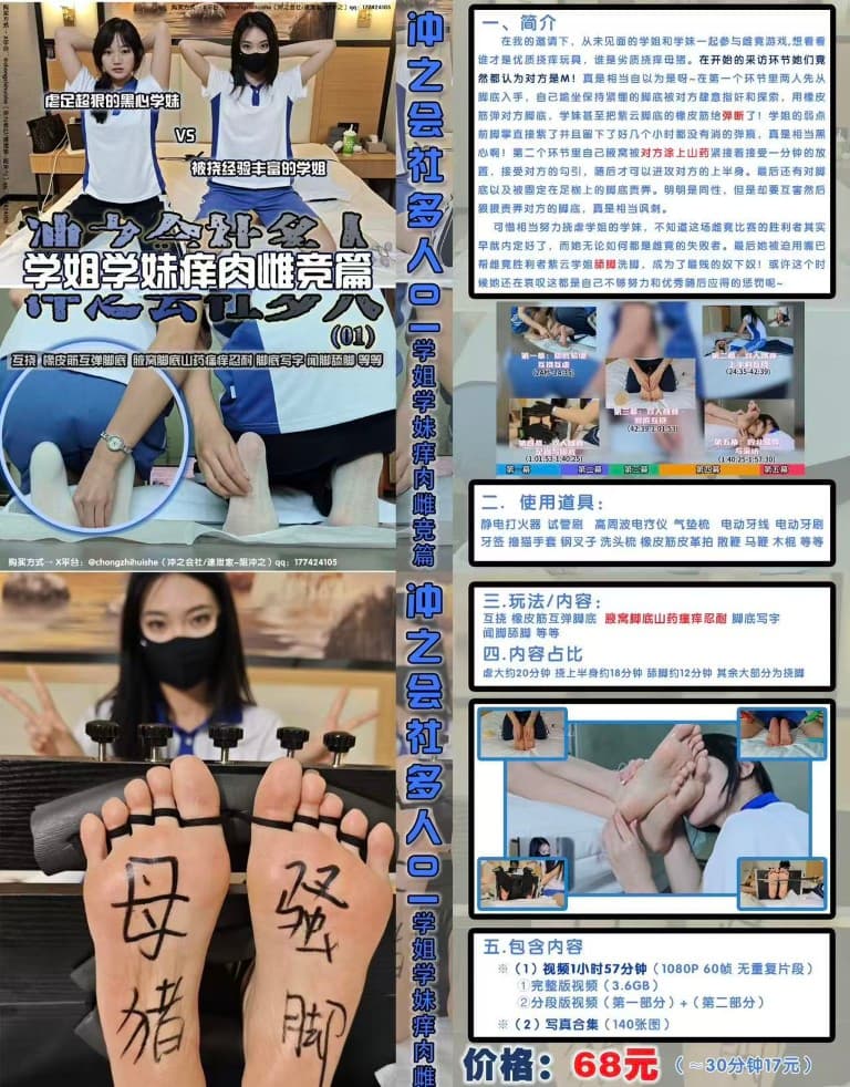 阻冲之三部曲（原版）